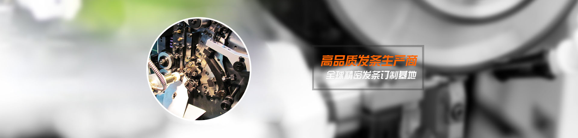 banner03